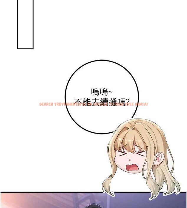 查看漫画校園成人禮 - 第31話-給你的迎新禮物♥ - tymanga.com中的4456098图片 查看漫画校園成人禮 - 第31話-給你的迎新禮物♥ - tymanga.com中的4456098图片