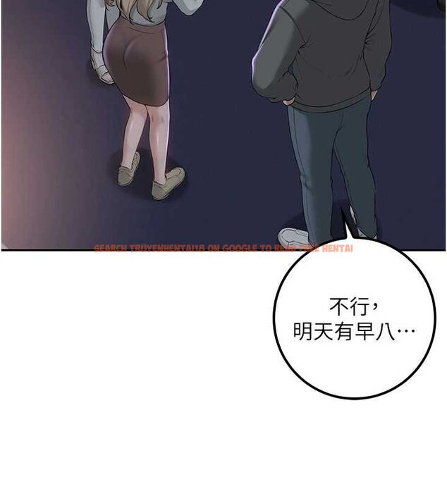 查看漫画校園成人禮 - 第31話-給你的迎新禮物♥ - tymanga.com中的4456100图片 查看漫画校園成人禮 - 第31話-給你的迎新禮物♥ - tymanga.com中的4456100图片