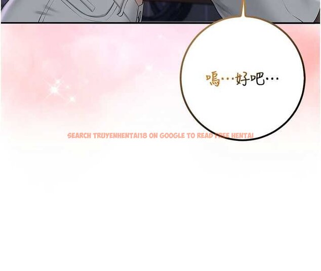 查看漫画校園成人禮 - 第31話-給你的迎新禮物♥ - tymanga.com中的4456103图片 查看漫画校園成人禮 - 第31話-給你的迎新禮物♥ - tymanga.com中的4456103图片