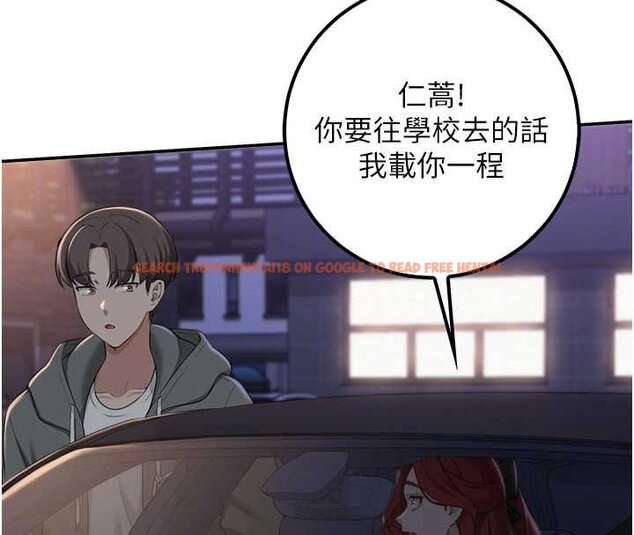 查看漫画校園成人禮 - 第31話-給你的迎新禮物♥ - tymanga.com中的4456112图片 查看漫画校園成人禮 - 第31話-給你的迎新禮物♥ - tymanga.com中的4456112图片