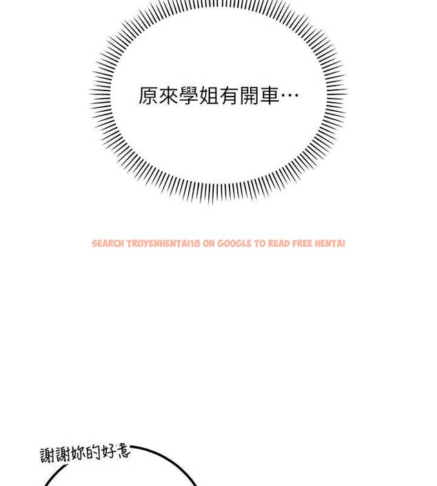 查看漫画校園成人禮 - 第31話-給你的迎新禮物♥ - tymanga.com中的4456114图片 查看漫画校園成人禮 - 第31話-給你的迎新禮物♥ - tymanga.com中的4456114图片