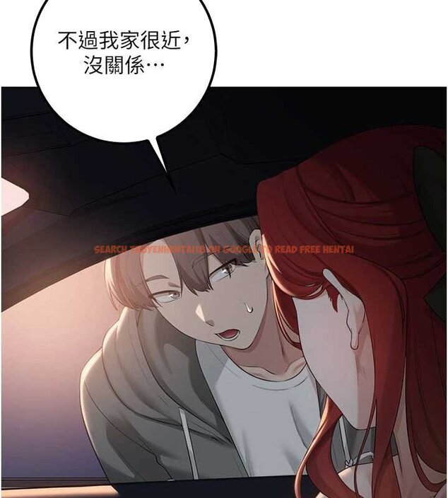 查看漫画校園成人禮 - 第31話-給你的迎新禮物♥ - tymanga.com中的4456115图片 查看漫画校園成人禮 - 第31話-給你的迎新禮物♥ - tymanga.com中的4456115图片