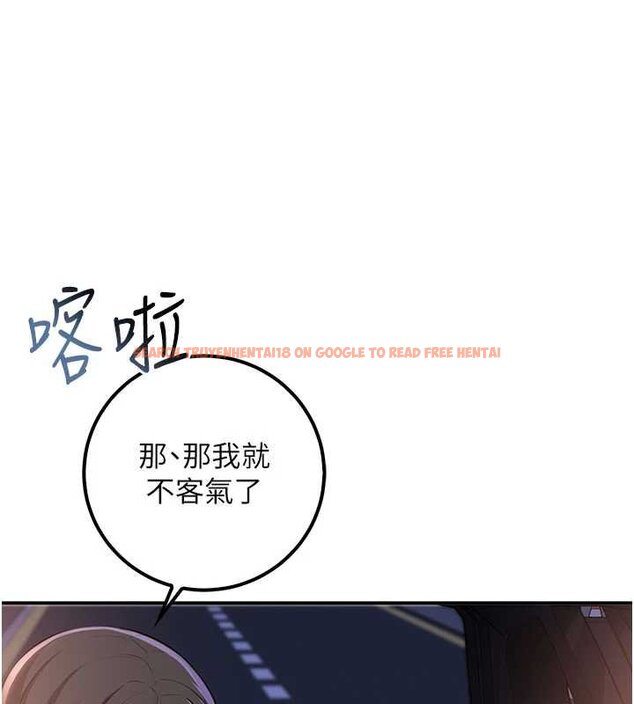 查看漫画校園成人禮 - 第31話-給你的迎新禮物♥ - tymanga.com中的4456117图片 查看漫画校園成人禮 - 第31話-給你的迎新禮物♥ - tymanga.com中的4456117图片