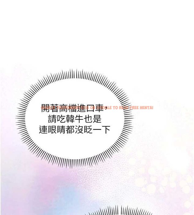 查看漫画校園成人禮 - 第31話-給你的迎新禮物♥ - tymanga.com中的4456119图片 查看漫画校園成人禮 - 第31話-給你的迎新禮物♥ - tymanga.com中的4456119图片