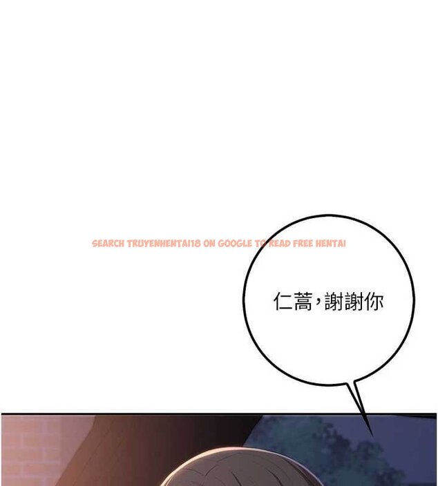 查看漫画校園成人禮 - 第31話-給你的迎新禮物♥ - tymanga.com中的4456124图片 查看漫画校園成人禮 - 第31話-給你的迎新禮物♥ - tymanga.com中的4456124图片