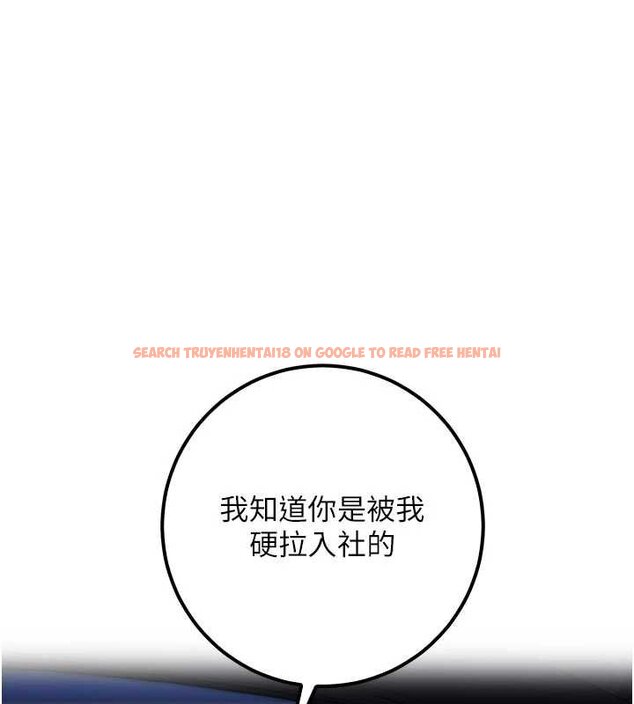 查看漫画校園成人禮 - 第31話-給你的迎新禮物♥ - tymanga.com中的4456126图片 查看漫画校園成人禮 - 第31話-給你的迎新禮物♥ - tymanga.com中的4456126图片