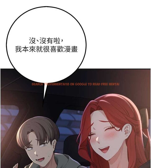 查看漫画校園成人禮 - 第31話-給你的迎新禮物♥ - tymanga.com中的4456129图片 查看漫画校園成人禮 - 第31話-給你的迎新禮物♥ - tymanga.com中的4456129图片