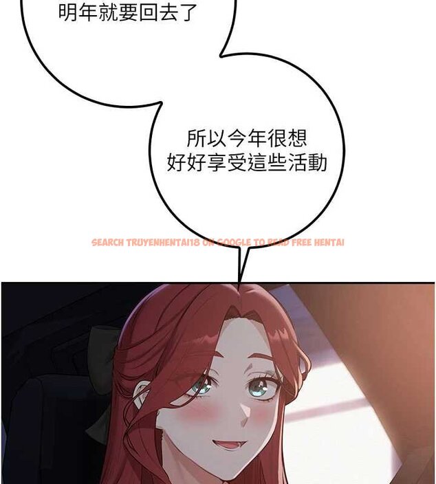 查看漫画校園成人禮 - 第31話-給你的迎新禮物♥ - tymanga.com中的4456132图片 查看漫画校園成人禮 - 第31話-給你的迎新禮物♥ - tymanga.com中的4456132图片