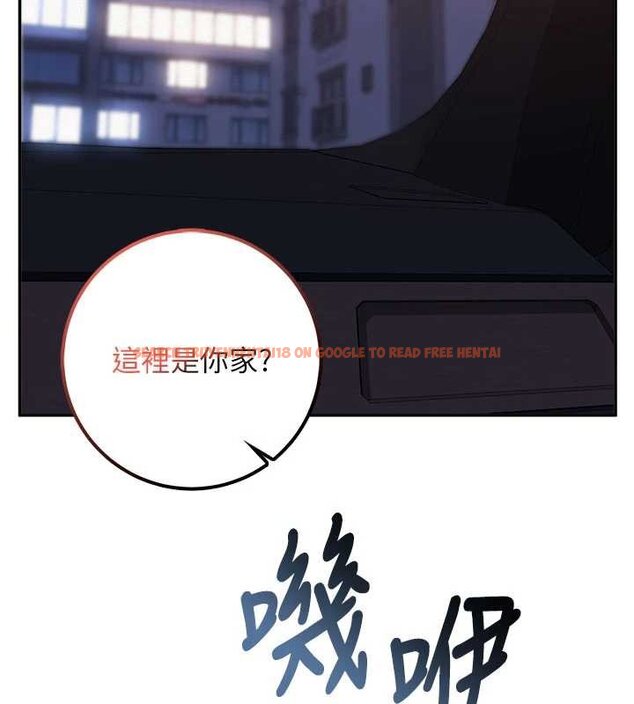 查看漫画校園成人禮 - 第31話-給你的迎新禮物♥ - tymanga.com中的4456138图片 查看漫画校園成人禮 - 第31話-給你的迎新禮物♥ - tymanga.com中的4456138图片