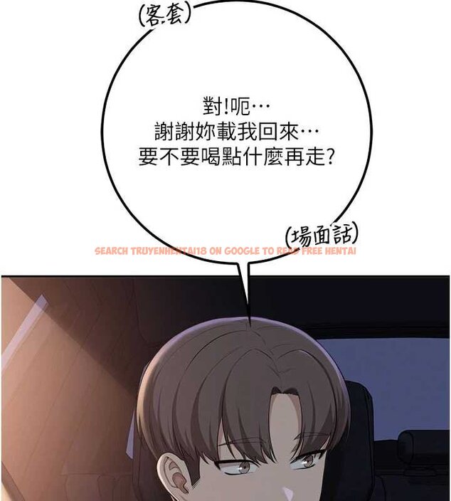 查看漫画校園成人禮 - 第31話-給你的迎新禮物♥ - tymanga.com中的4456140图片 查看漫画校園成人禮 - 第31話-給你的迎新禮物♥ - tymanga.com中的4456140图片