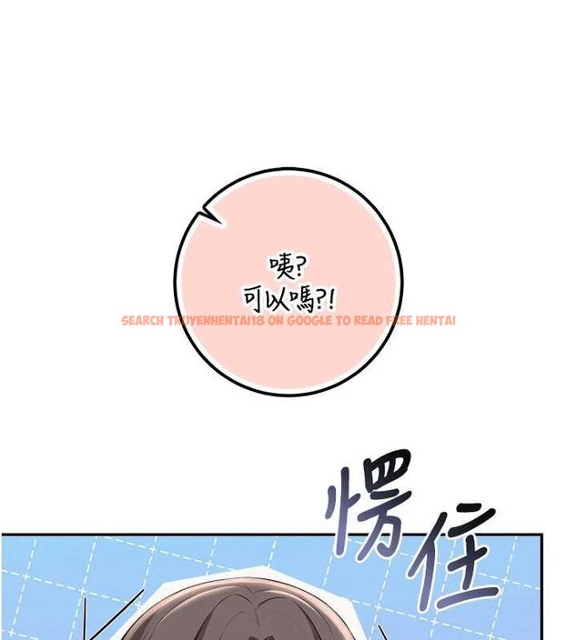 查看漫画校園成人禮 - 第31話-給你的迎新禮物♥ - tymanga.com中的4456142图片 查看漫画校園成人禮 - 第31話-給你的迎新禮物♥ - tymanga.com中的4456142图片