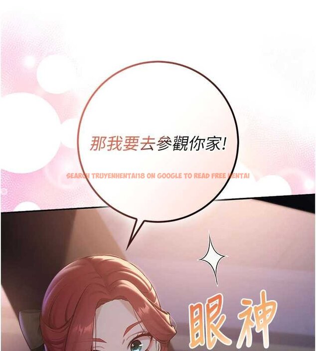 查看漫画校園成人禮 - 第31話-給你的迎新禮物♥ - tymanga.com中的4456144图片 查看漫画校園成人禮 - 第31話-給你的迎新禮物♥ - tymanga.com中的4456144图片