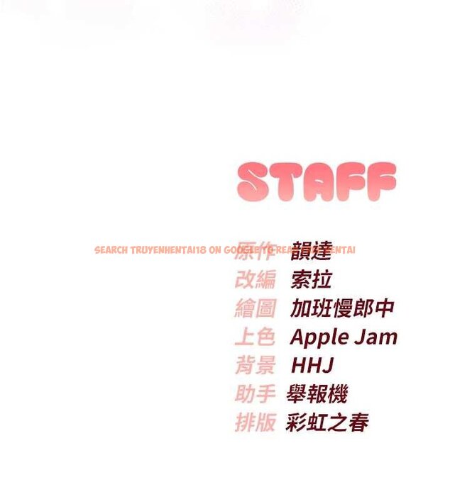 查看漫画校園成人禮 - 第31話-給你的迎新禮物♥ - tymanga.com中的4456147图片 查看漫画校園成人禮 - 第31話-給你的迎新禮物♥ - tymanga.com中的4456147图片