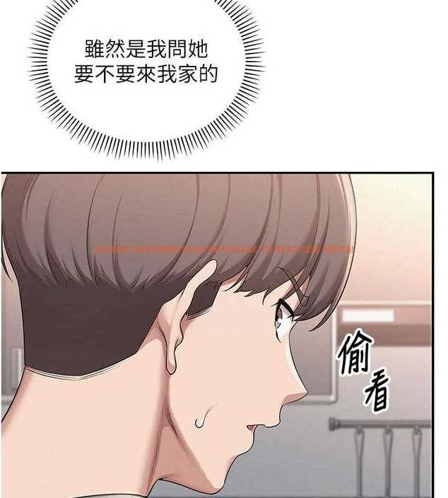 查看漫画校園成人禮 - 第32話-後宮再多添一人嗎?! - tymanga.com中的4477824图片