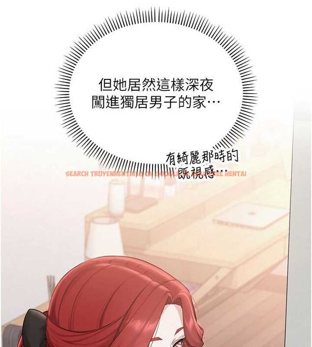 查看漫画校園成人禮 - 第32話-後宮再多添一人嗎?! - tymanga.com中的4477826图片