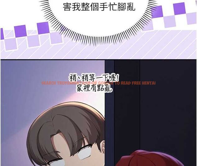 查看漫画校園成人禮 - 第32話-後宮再多添一人嗎?! - tymanga.com中的4477829图片
