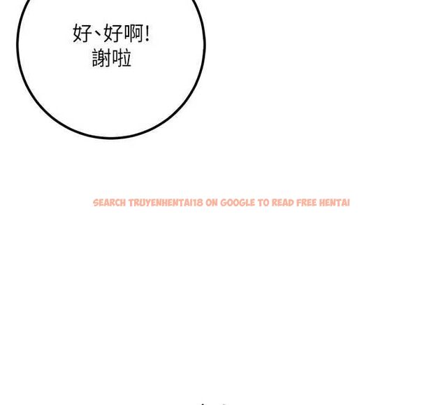 查看漫画校園成人禮 - 第32話-後宮再多添一人嗎?! - tymanga.com中的4477833图片