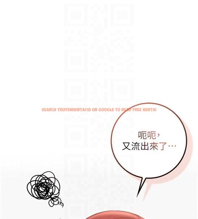 查看漫画校園成人禮 - 第32話-後宮再多添一人嗎?! - tymanga.com中的4477839图片
