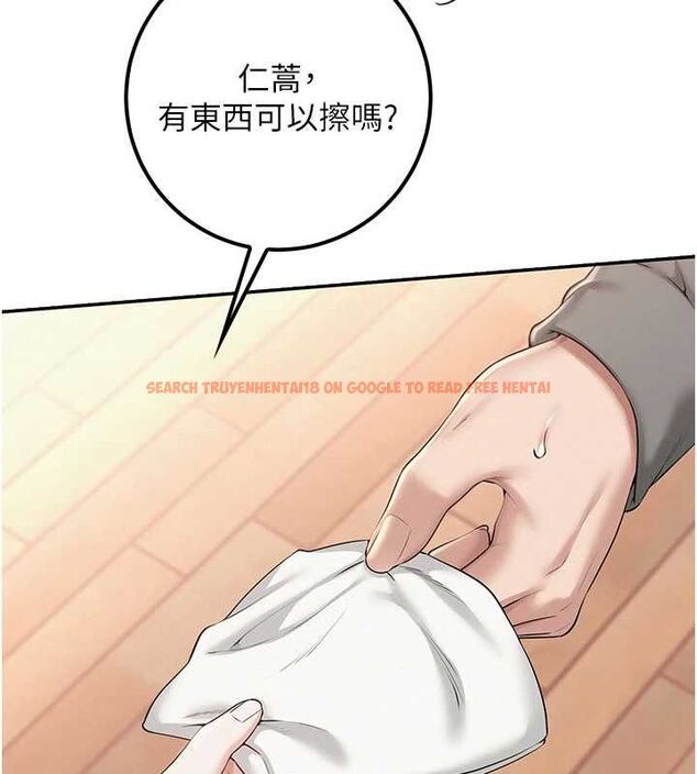 查看漫画校園成人禮 - 第32話-後宮再多添一人嗎?! - tymanga.com中的4477843图片
