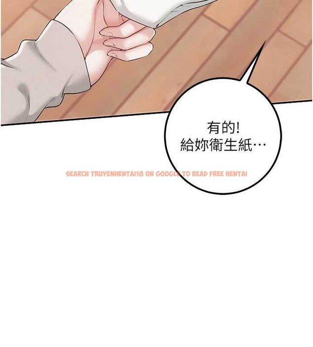 查看漫画校園成人禮 - 第32話-後宮再多添一人嗎?! - tymanga.com中的4477844图片