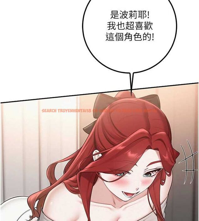 查看漫画校園成人禮 - 第32話-後宮再多添一人嗎?! - tymanga.com中的4477852图片