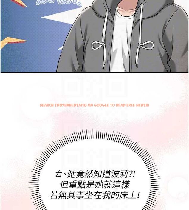 查看漫画校園成人禮 - 第32話-後宮再多添一人嗎?! - tymanga.com中的4477855图片