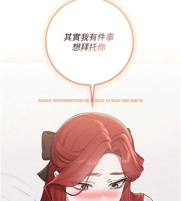 查看漫画校園成人禮 - 第32話-後宮再多添一人嗎?! - tymanga.com中的4477864图片