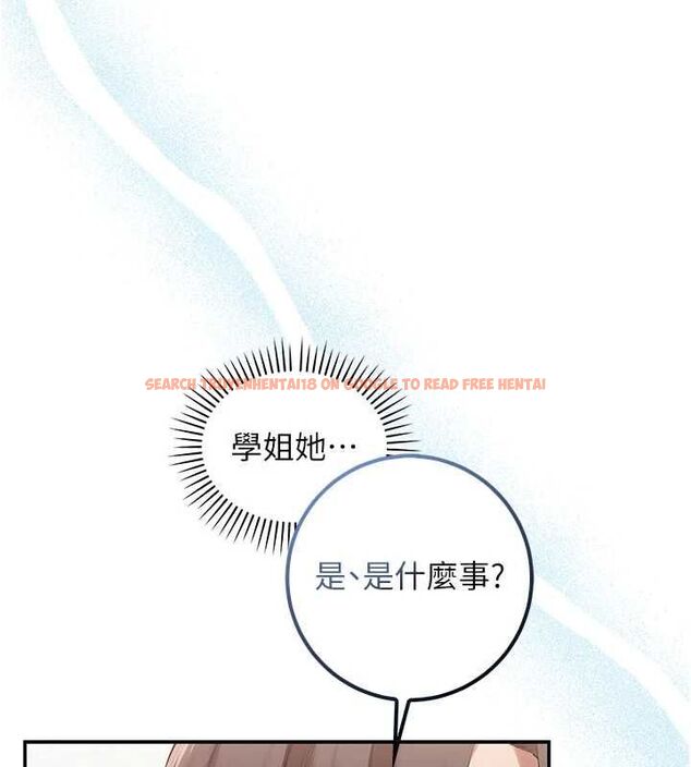 查看漫画校園成人禮 - 第32話-後宮再多添一人嗎?! - tymanga.com中的4477867图片