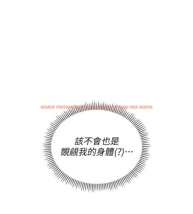 查看漫画校園成人禮 - 第32話-後宮再多添一人嗎?! - tymanga.com中的4477869图片