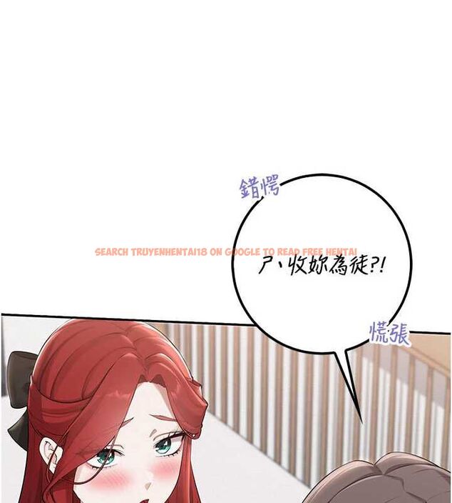 查看漫画校園成人禮 - 第32話-後宮再多添一人嗎?! - tymanga.com中的4477878图片