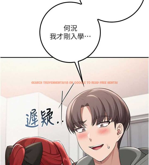 查看漫画校園成人禮 - 第32話-後宮再多添一人嗎?! - tymanga.com中的4477884图片