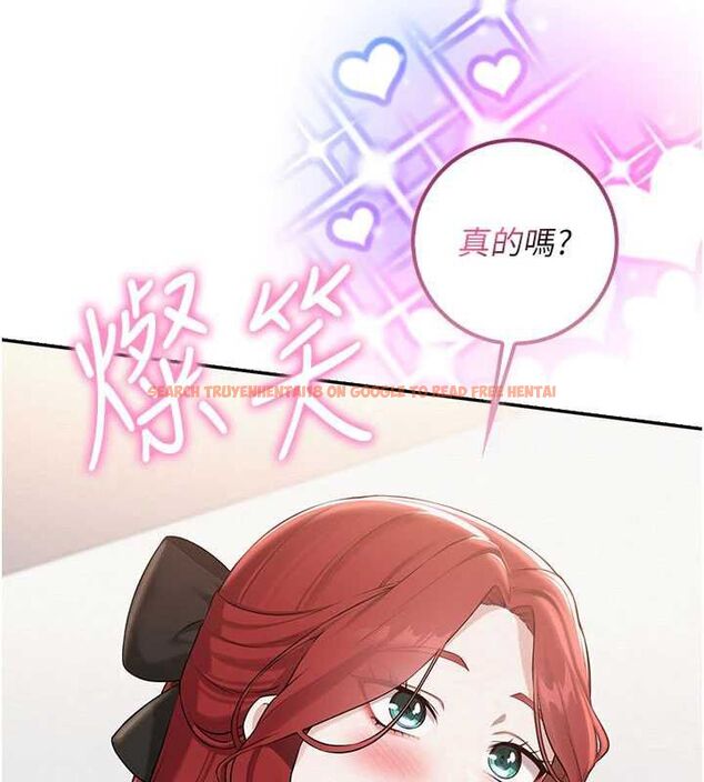 查看漫画校園成人禮 - 第32話-後宮再多添一人嗎?! - tymanga.com中的4477890图片