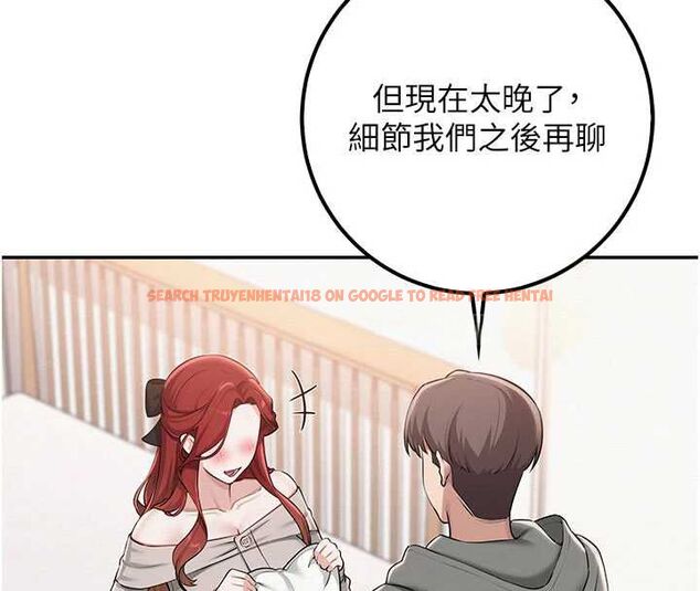 查看漫画校園成人禮 - 第32話-後宮再多添一人嗎?! - tymanga.com中的4477892图片