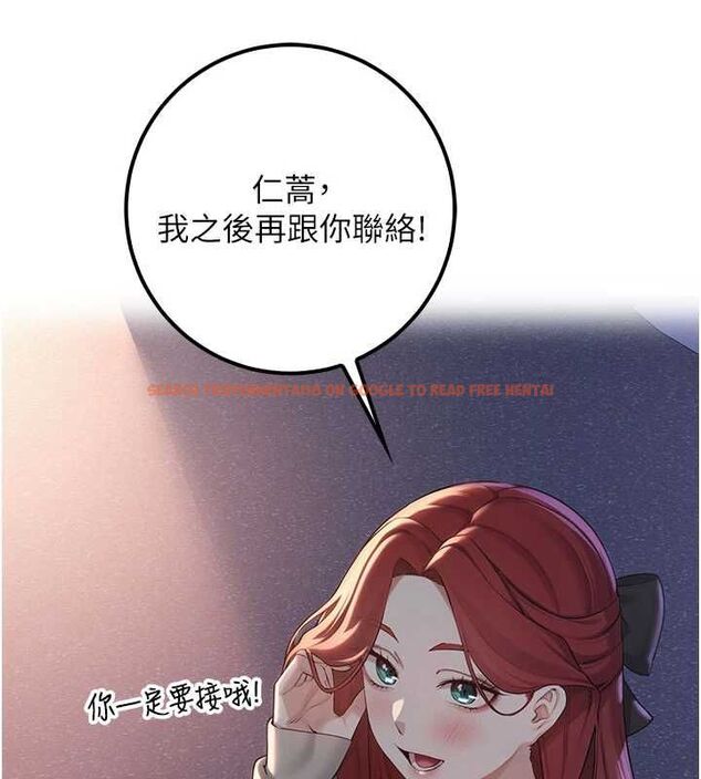 查看漫画校園成人禮 - 第32話-後宮再多添一人嗎?! - tymanga.com中的4477897图片