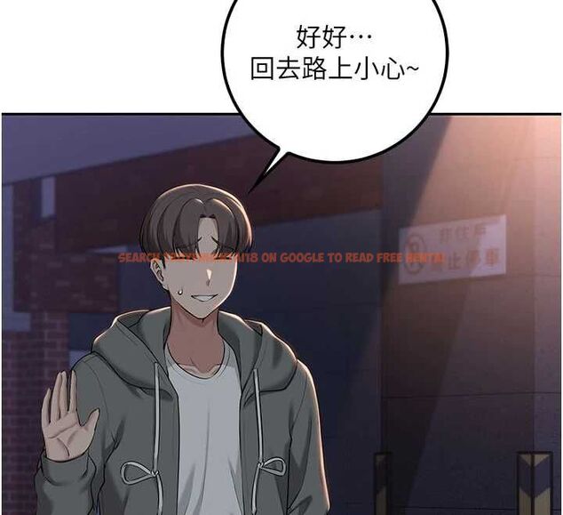 查看漫画校園成人禮 - 第32話-後宮再多添一人嗎?! - tymanga.com中的4477900图片
