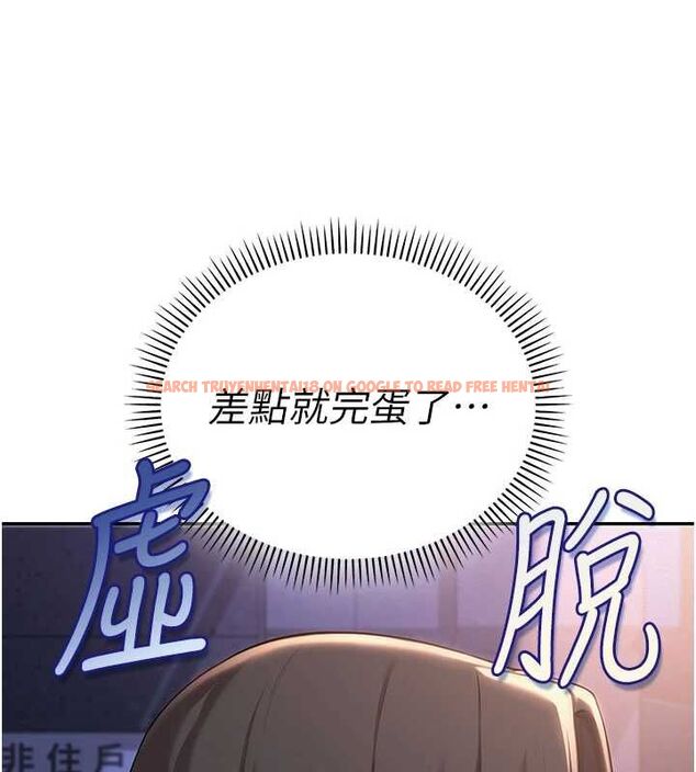 查看漫画校園成人禮 - 第32話-後宮再多添一人嗎?! - tymanga.com中的4477904图片