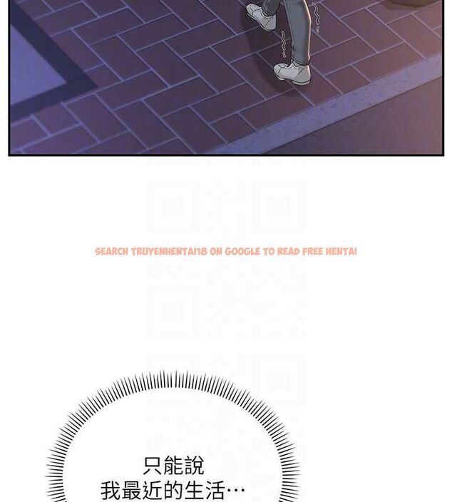 查看漫画校園成人禮 - 第32話-後宮再多添一人嗎?! - tymanga.com中的4477908图片