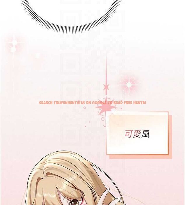 查看漫画校園成人禮 - 第32話-後宮再多添一人嗎?! - tymanga.com中的4477909图片
