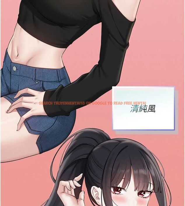 查看漫画校園成人禮 - 第32話-後宮再多添一人嗎?! - tymanga.com中的4477912图片