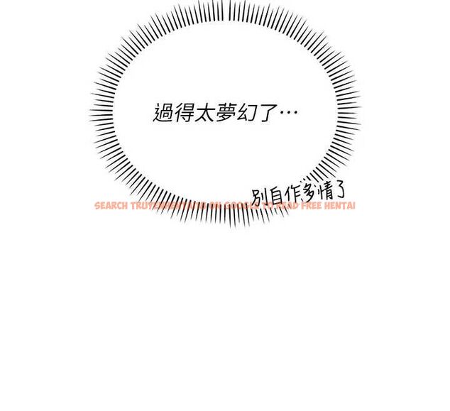 查看漫画校園成人禮 - 第32話-後宮再多添一人嗎?! - tymanga.com中的4477915图片
