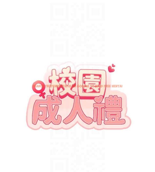 查看漫画校園成人禮 - 第32話-後宮再多添一人嗎?! - tymanga.com中的4477916图片