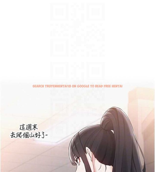 查看漫画校園成人禮 - 第32話-後宮再多添一人嗎?! - tymanga.com中的4477922图片