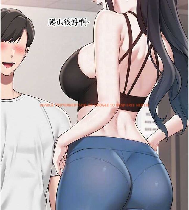查看漫画校園成人禮 - 第32話-後宮再多添一人嗎?! - tymanga.com中的4477923图片