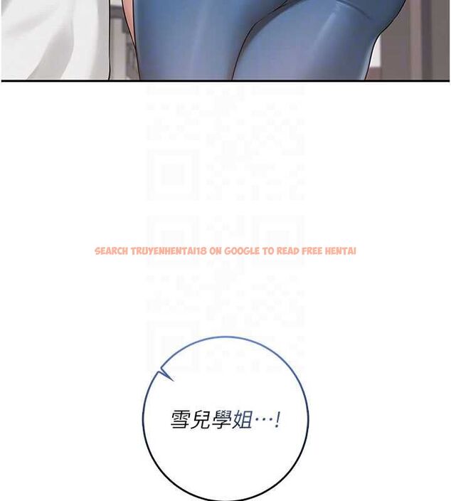 查看漫画校園成人禮 - 第32話-後宮再多添一人嗎?! - tymanga.com中的4477924图片