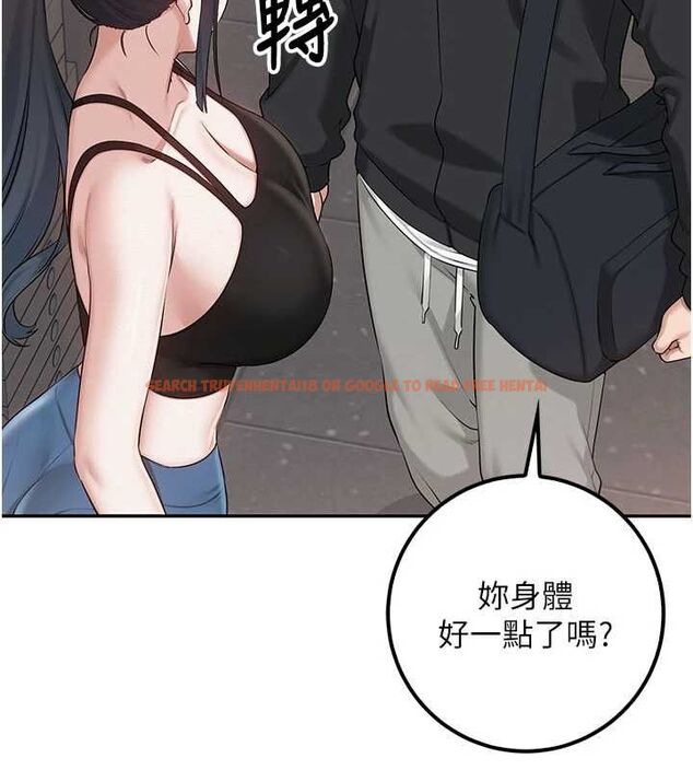 查看漫画校園成人禮 - 第32話-後宮再多添一人嗎?! - tymanga.com中的4477928图片
