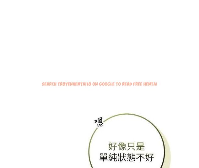 查看漫画校園成人禮 - 第32話-後宮再多添一人嗎?! - tymanga.com中的4477929图片