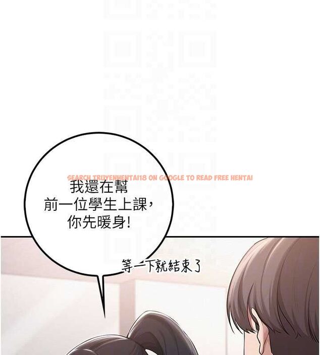 查看漫画校園成人禮 - 第32話-後宮再多添一人嗎?! - tymanga.com中的4477932图片