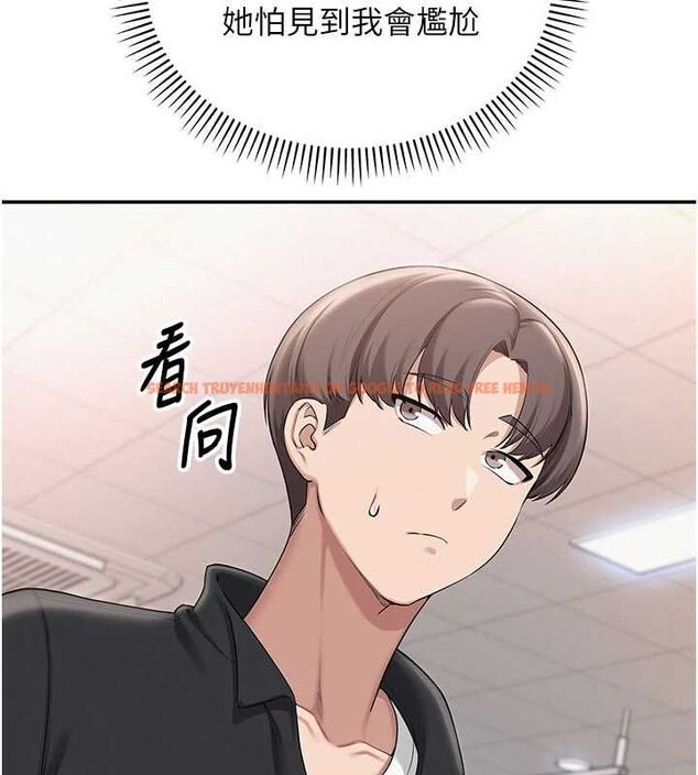 查看漫画校園成人禮 - 第32話-後宮再多添一人嗎?! - tymanga.com中的4477935图片