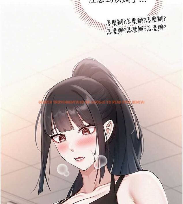 查看漫画校園成人禮 - 第32話-後宮再多添一人嗎?! - tymanga.com中的4477941图片