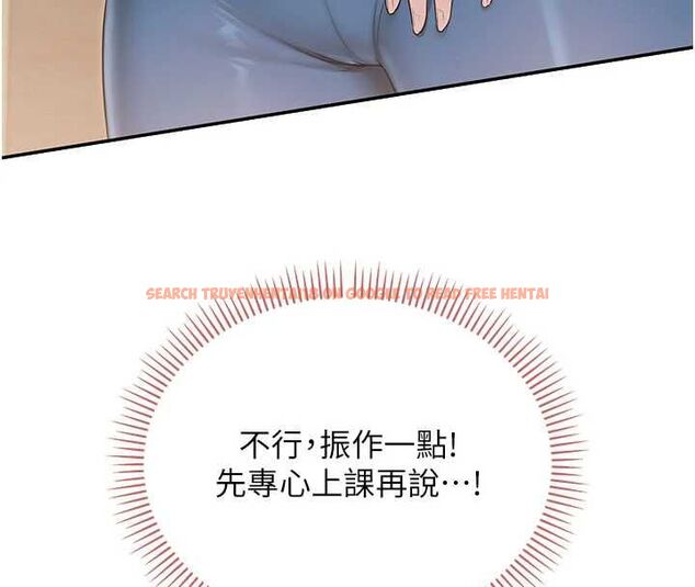 查看漫画校園成人禮 - 第32話-後宮再多添一人嗎?! - tymanga.com中的4477943图片